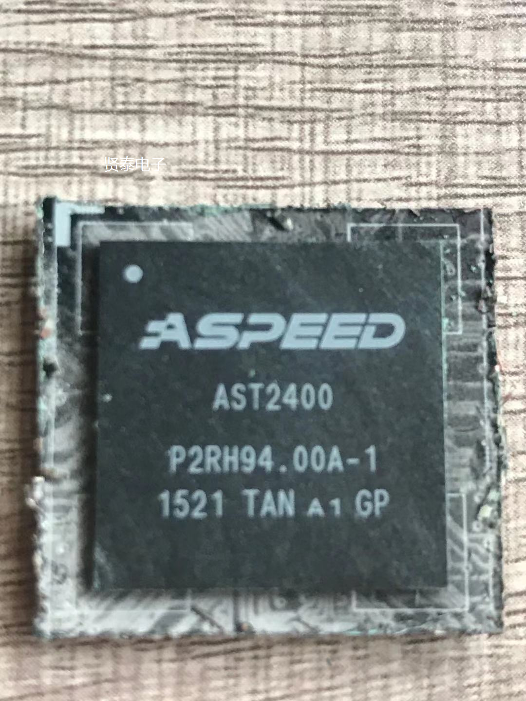 AST2500 AST2400 AST1300 disassembled with board package