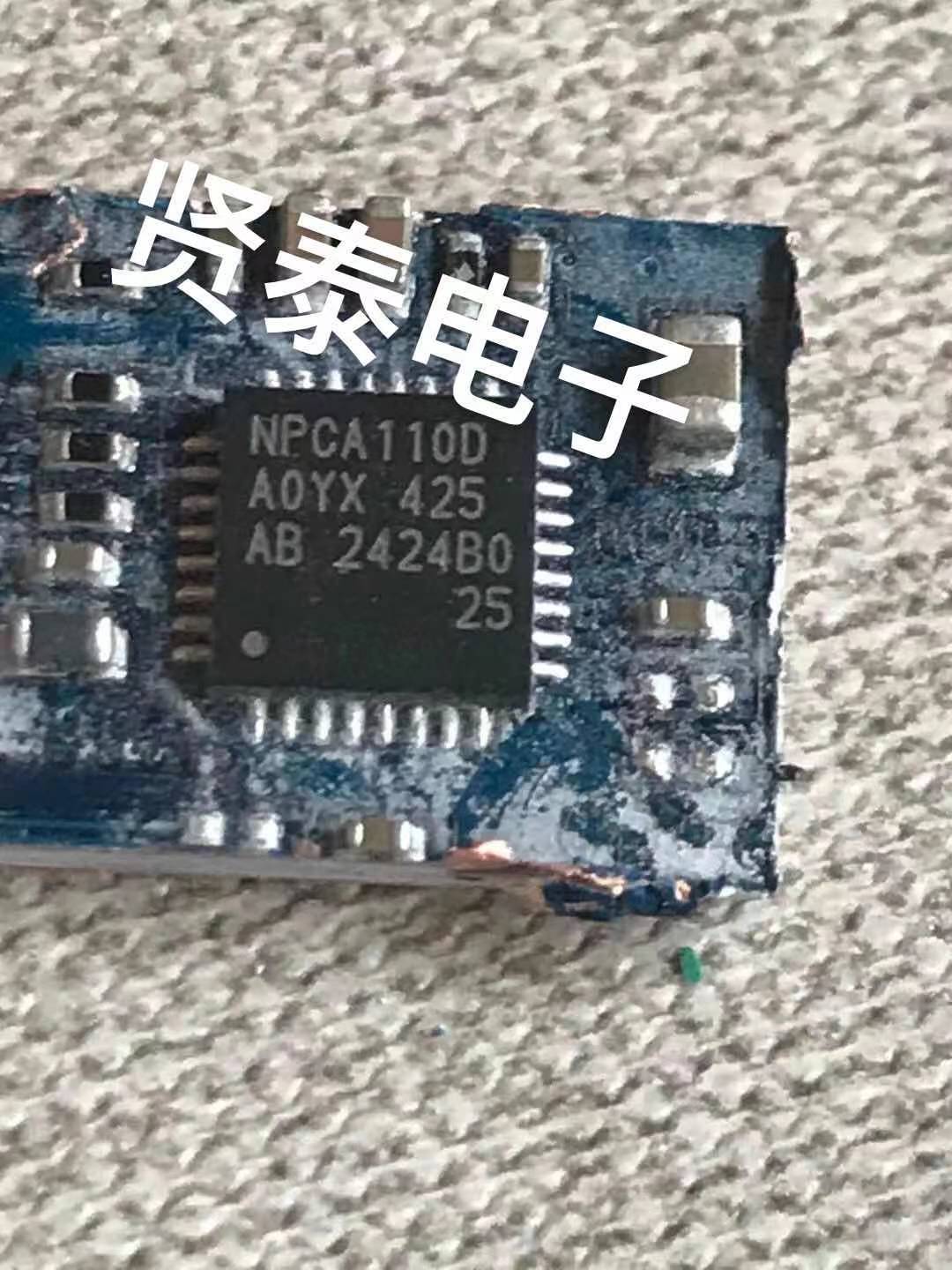 NPCA110DAOYX shearing board wrapped