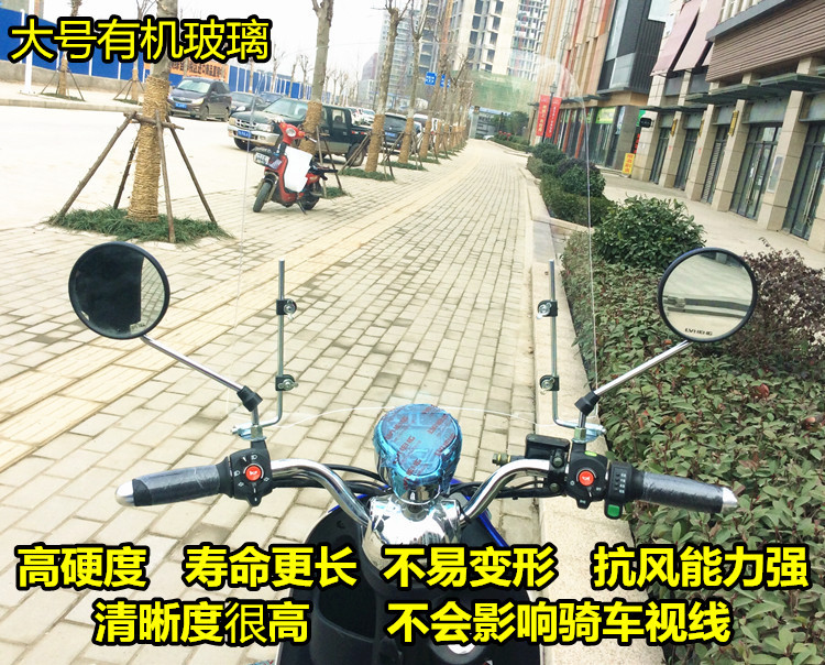 Xe máy điện kính chắn gió dày lên cao tay ga phía trước kính chắn gió plexiglass phổ kính chắn gió xe máy air blade
