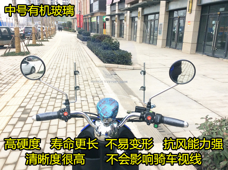 Xe máy điện kính chắn gió dày lên cao tay ga phía trước kính chắn gió plexiglass phổ kính chắn gió xe máy air blade