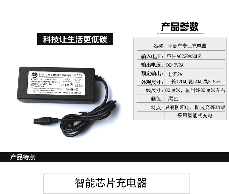 xe chòi chân thăng bằng cho bé Ván trượt điện hai bánh Harley kê cân bằng sạc xe hơi ba lỗ cắm với dòng phổ quát 42V2A Arlang - Smart Scooter 	xe thăng bằng hà nội