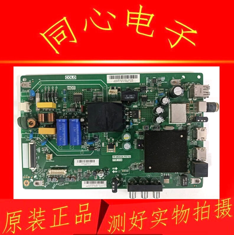 Original Sharp C45Acna/Cma/Cga Tv Motherboard Tp.Ms638.Pb792 Screen 450Ldh1-2 Original Sharp C45Acna/Cma/Cga Tv Motherboard Tp.Ms638.Pb792 Screen 450Ldh1-2