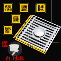 Hotel 304 stainless steel deodorant floor drain thickened double use washing machine balcony toilet shower room deodorant