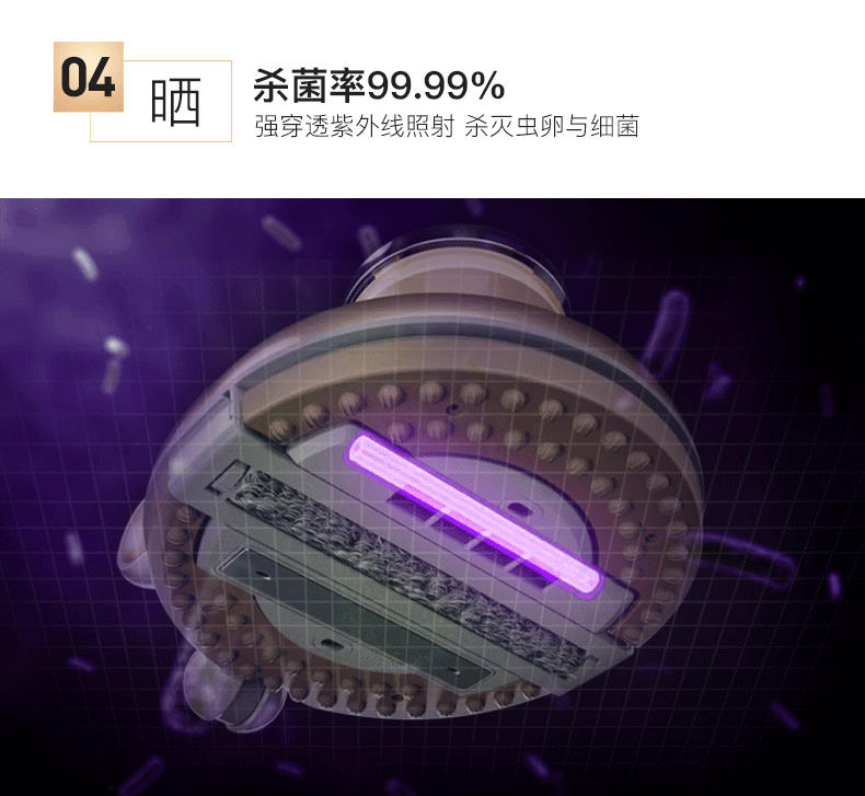 苏泊尔 专业版深度除螨仪 自动感应尘螨 图6
