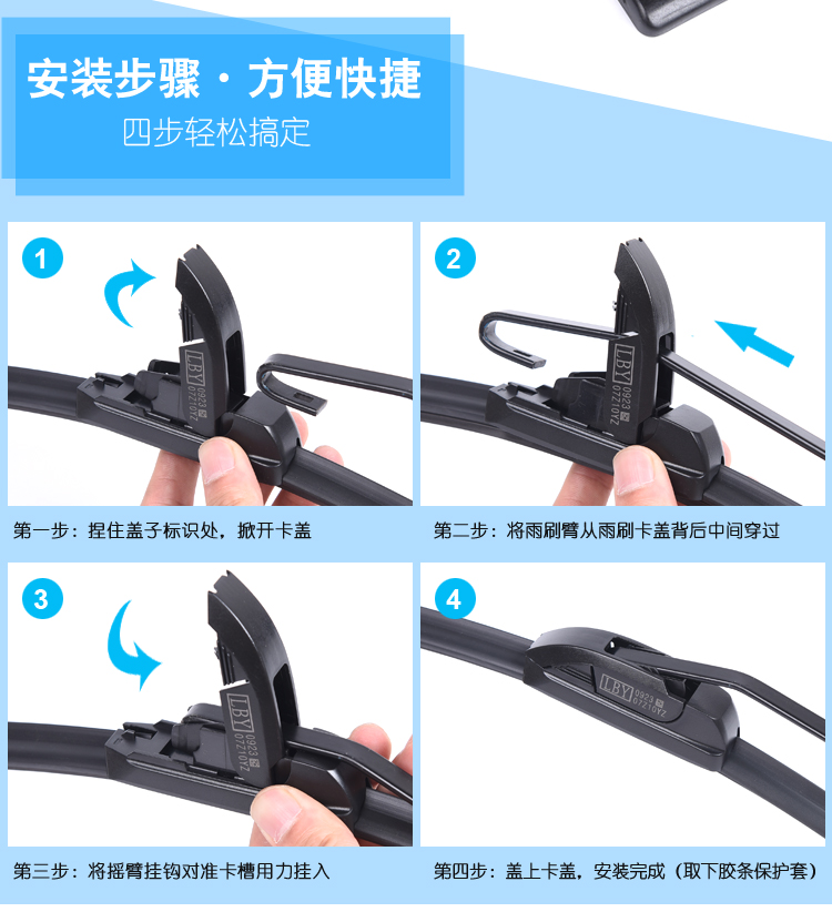Cần gạt nước ban đầu JAC và Yue Tong Yue Ruifeng S5 / M5 / M3 / M4 / M3 / S2 / S3 - Gạt nước kiếng cần gạt nước