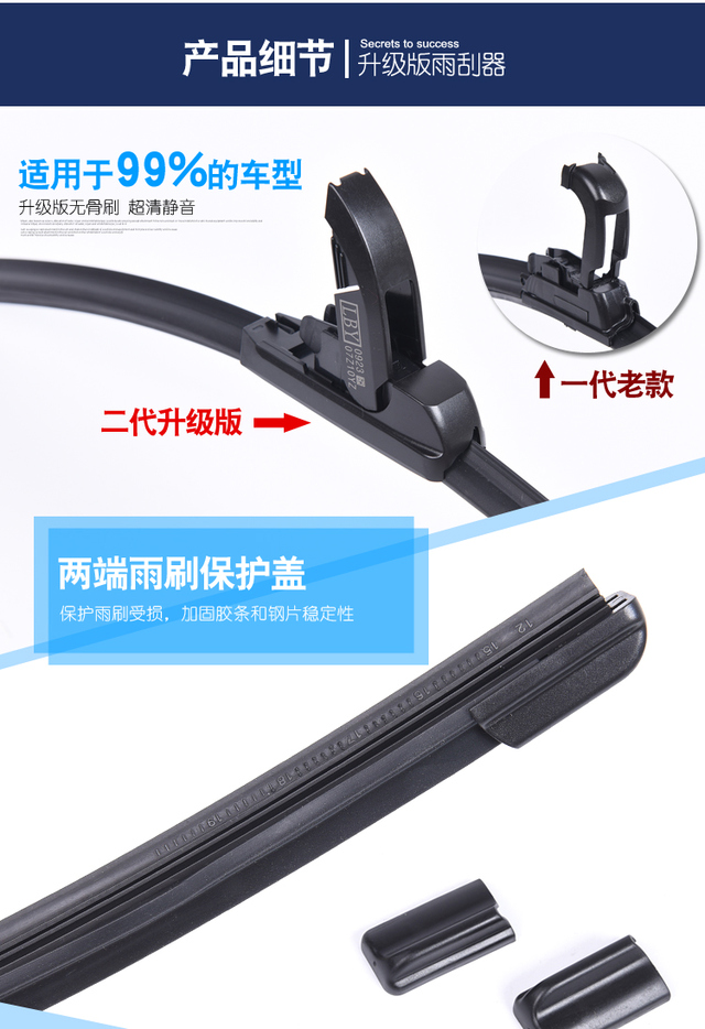 Cần gạt nước Zhongtai T600 Z300 SR9 z500z700 2008 Damai X5 SR7 gạt nước không xương nguyên bản - Gạt nước kiếng gạt nước ô tô