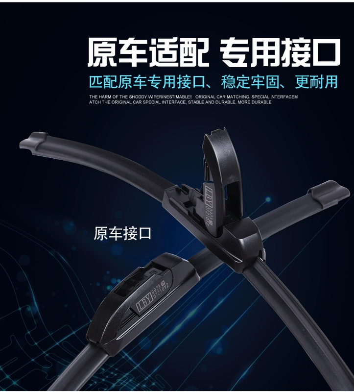 Cần gạt nước ban đầu JAC và Yue Tong Yue Ruifeng S5 / M5 / M3 / M4 / M3 / S2 / S3 - Gạt nước kiếng cần gạt mưa ô tô vios
