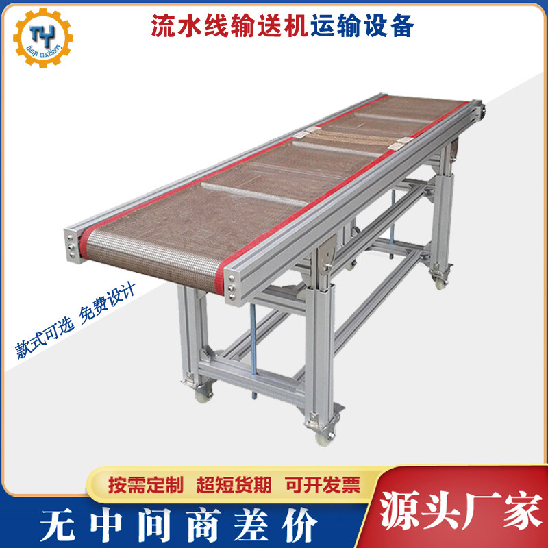 Teflon mesh belt conveyor stainless steel conveyor belt high temperature red black belt assembly line transmission belt