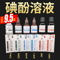 Dental root canal lubricating liquid gel oral iodophenol cresol FC Wood pochard oil camphor cp phenol Eugenia oil iodine glycerin