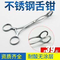 Dental tongue forceps medical stainless steel oral instruments T-shaped opener dilator oral instruments fixed tongue forceps
