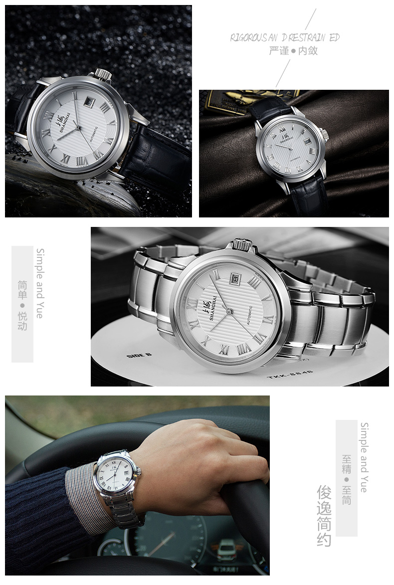 Montre pour homme SHANGHAI   - Ref 3271406 Image 13