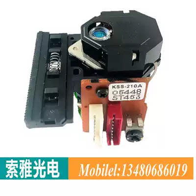 New original KSS-210A 210aHI-FI fever version substitute KSS-212 Jianwu CD reader fast warranty