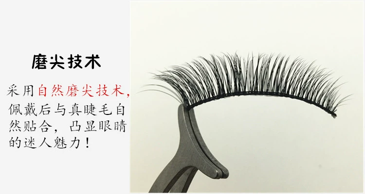 3D giả thủ công lông mi 05 mô phỏng đa chiều ba lớp trang điểm nude tự nhiên dài 3 cặp vận chuyển hai hộp để gửi keo - Lông mi giả mi gân trong