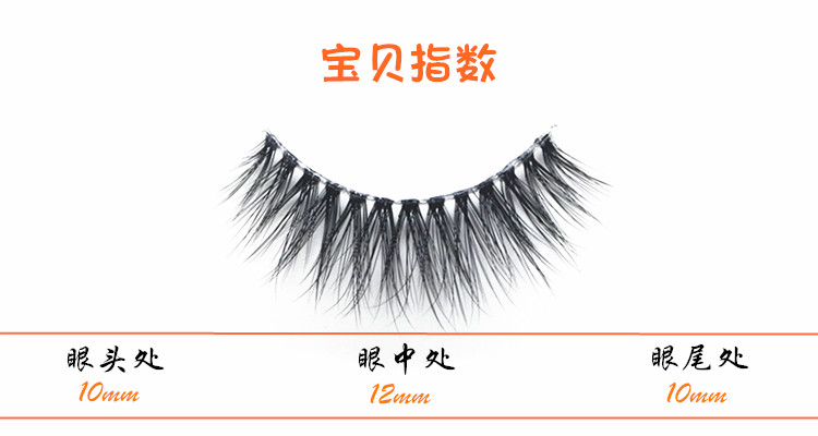 Lông mi tự nhiên 3D25 stereo nhiều lớp mô phỏng lông mi giả trang điểm nude dày mi 3 cặp mi giả đẹp