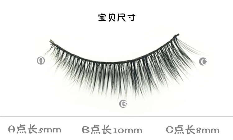 3D giả thủ công lông mi 05 mô phỏng đa chiều ba lớp trang điểm nude tự nhiên dài 3 cặp vận chuyển hai hộp để gửi keo - Lông mi giả mi gân trong