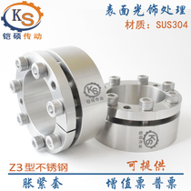 Expansion sleeve 304 stainless steel Z3 type expansion sleeve expansion sleeve expansion coupling sleeve keyless expansion sleeve locking sleeve power lock