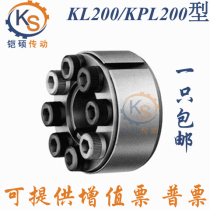 The same Japanese KANA keyless bushing KL200 KPL200 expansion sleeve expansion sleeve keyless reducing joint in stock
