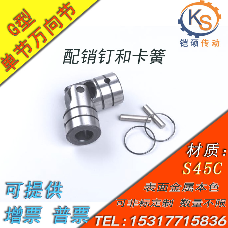 Card Slot Type Cross Gimbal Multiaxle Instrumental Tapping Machine Accessories Automatic Lock Screw Machine Joint Precision Gimbal