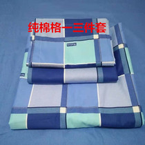 (Cotton) Student dormitory single bed classic blue grid three-piece set does not Pilling or fading