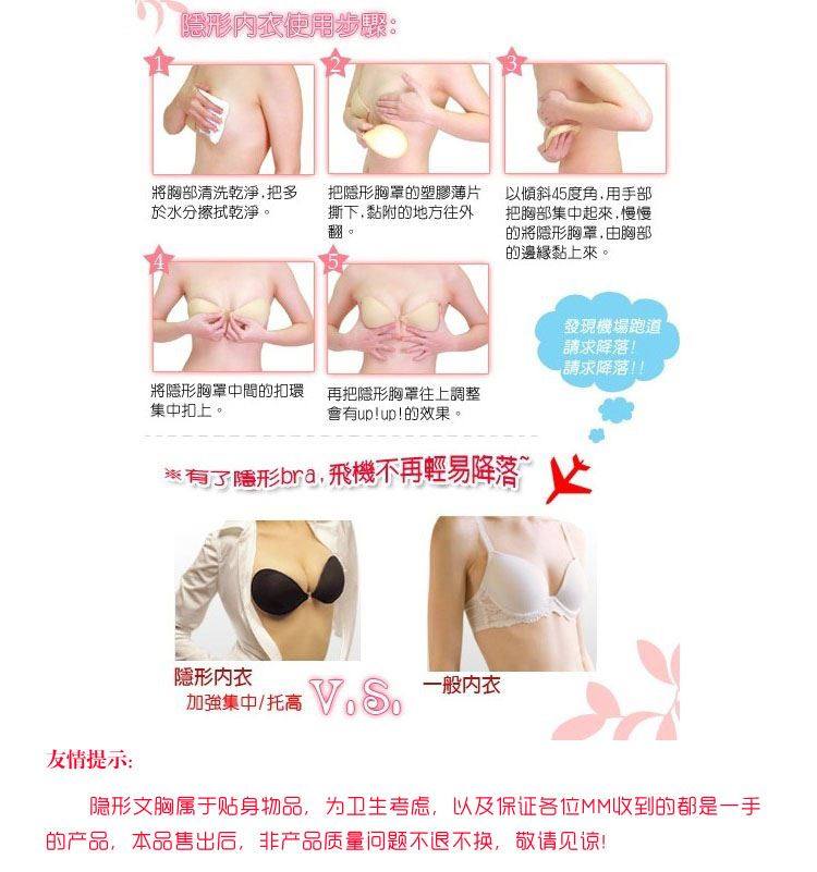 Soutien-gorge discret jeunes femmes 100% B01 - Ref 786501 Image 13