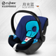 CYBEX an toàn ghế Aton Đức giỏ bé cái nôi về 0-15 tháng 0-13kg thể được ghép nối với giỏ
