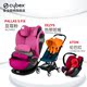 CYBEX Pallas Đức s-sửa chữa ghế Eezys ô giỏ bé giỏ giỏ bộ