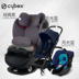 CYBEX Pallas Đức s-sửa chữa ghế Eezys ô giỏ bé giỏ giỏ bộ 