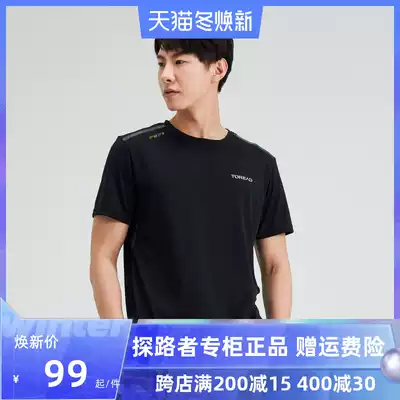 Pathfinder short sleeve men 20 summer outdoor sports quick-drying clothes breathable Leisure running T-shirt men's TAJI81123