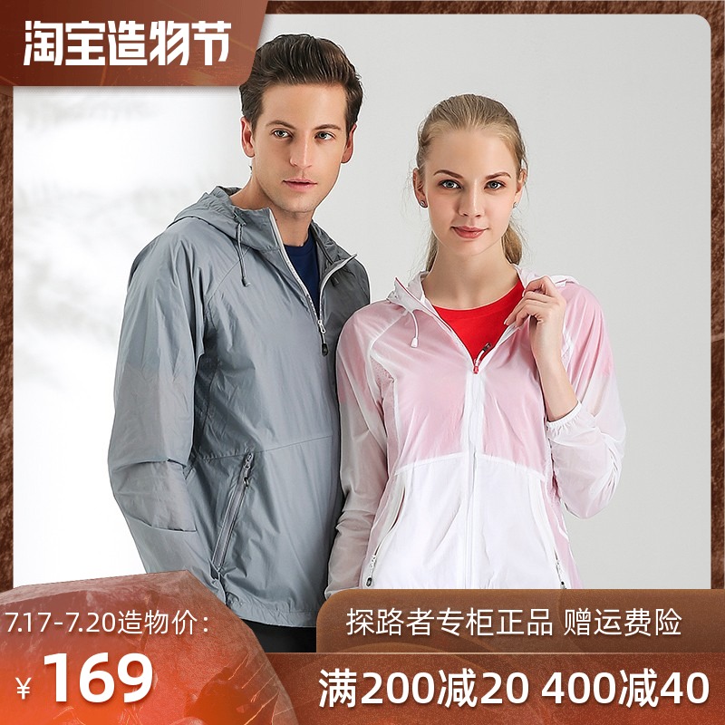 Pathfinder sunscreen clothing women's summer outdoor light and breathable upf40 anti-UV skin clothing TAZH82780