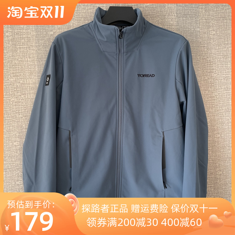 Pathfinder hiking jacket men's spring and autumn outdoor elastic wear-resistant plus velvet men's warm jacket cardigan jacket