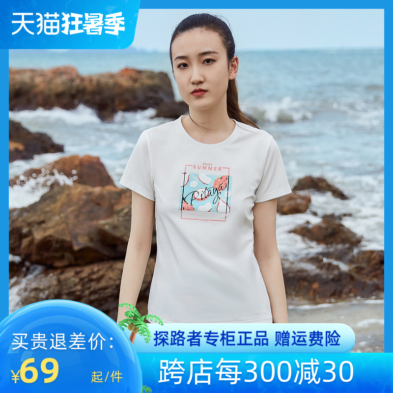 Pathfinder T-shirt 2021 spring summer new outdoor speed dry casual hygroscopic and breathable woman short sleeve TAJJ82762