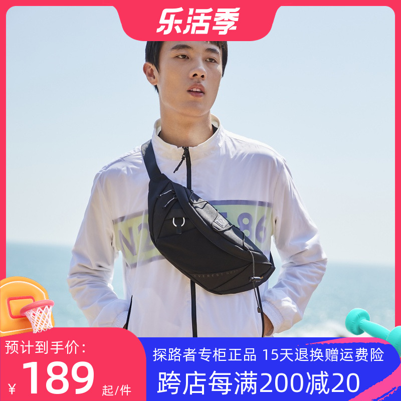 Pathfinder jacket 2021 spring and summer outdoor travel windproof casual sports jacket men's jacket TAEJ81570