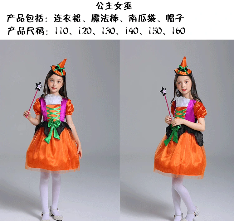 Halloween quần áo trẻ em gái cosplay trang phục phù thủy bí ngô áo choàng ảo thuật gia áo choàng biểu diễn đầm trẻ em cao cấp