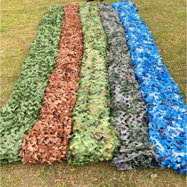 Anti-satellite aerial photo shoot pseudo-mounted web outdoor camouflak sunscreen sunscreen Mountain green mesh thickened outdoor shelter net
