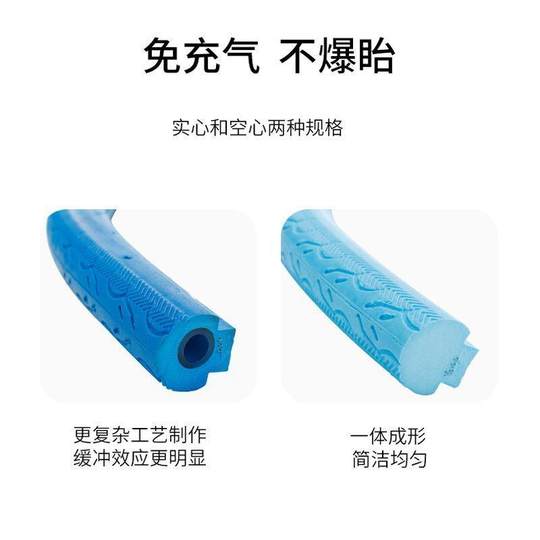 700x23C单车自行车实心外轮胎免充气死飞轮胎彩色防刺公路车外胎