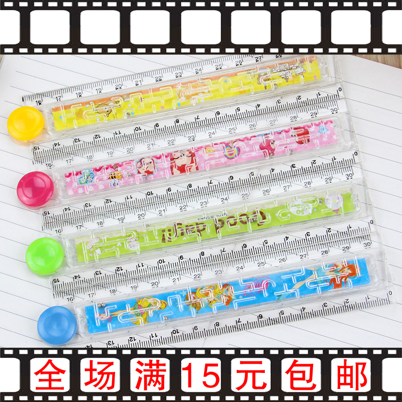 Post-80s classic nostalgic toys maze small ruler folding ruler childhood retro children's traditional stationery