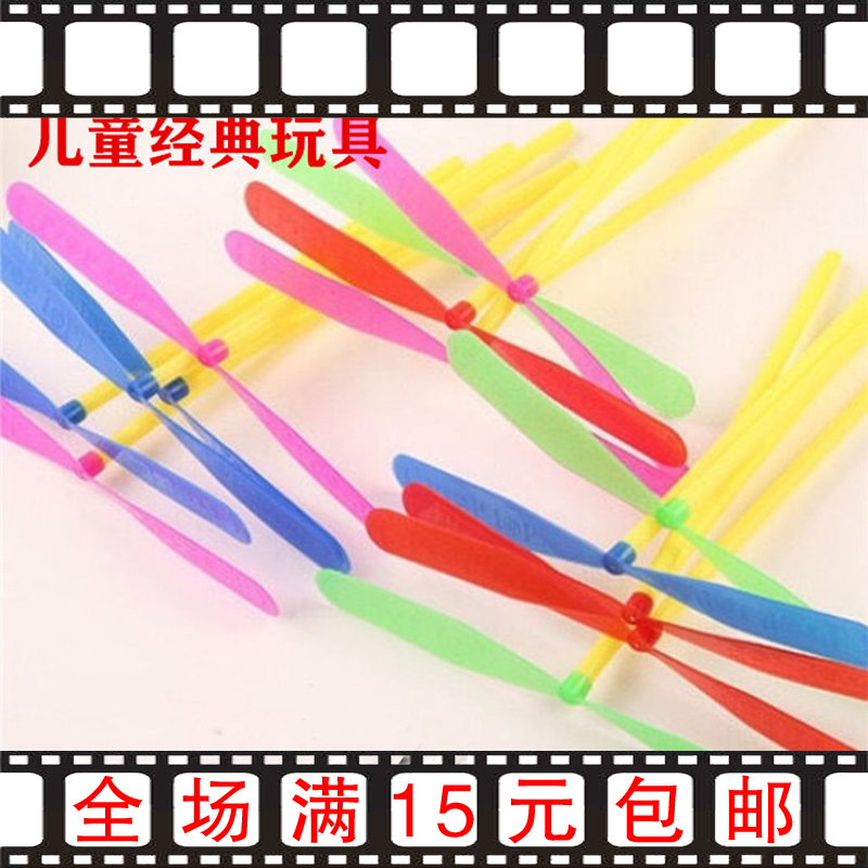 80 Classic nostalgic hand rubbed no light bamboo dragonfly double fly fly fairy plastic flywheel kindergarten toys