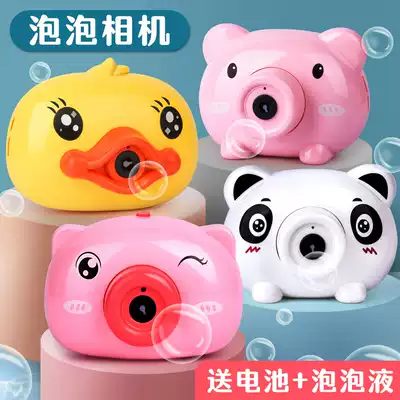 Bubble machine children's net red pig camera girl heart ins tremble with automatic supplementary liquid with music
