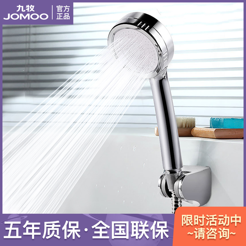 Nine Shepherd Shower Shower Single Head Spray Head Suit Home Water Heater Hanging Wall Type Handheld Shower Shower Shower Shower Shower Shower