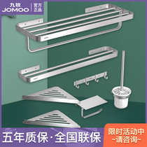 Nine Mu Towel Rack Punch Bathroom Holder Bathroom Hardware Pendant Set Holding Rack Bath Towel Rack 939449