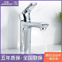 Jiumu bathroom brass basin faucet faucet toilet table wash basin basin Basin hot and cold faucet