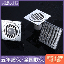 Jiu Mu copper floor drain deodorant floor drain package bathroom accessories balcony bathroom washing machine water floor drain