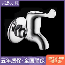 Jiumu quick open single cold ordinary faucet small faucet washing machine faucet sink mop pool faucet