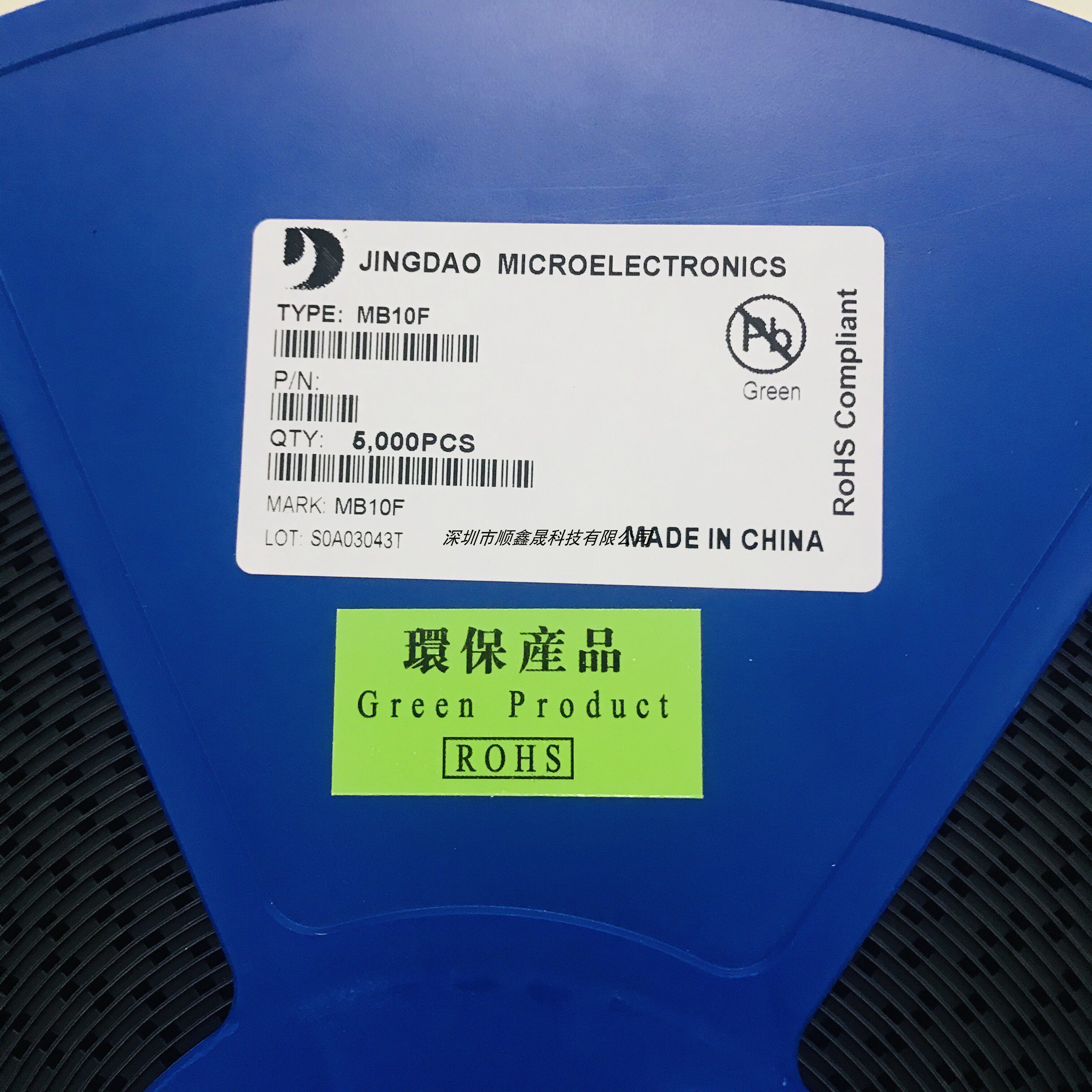 整流二极管 晶导 US1MF US1M SMAF 可以开发票 直接拍下-Taobao