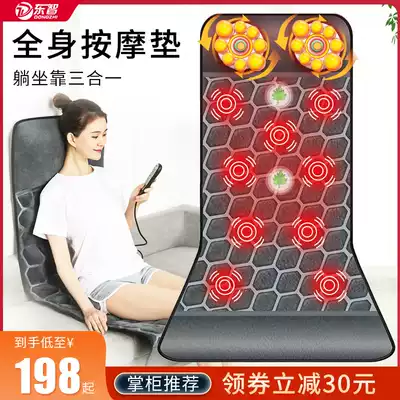 Dongzhi cervical spine massager Multi-function full body neck waist shoulder back electric instrument Household bedding cushion cushion