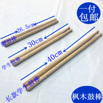 Waist drum stick student drum stick performance drum number marching band playing wooden snare drum drum stick drum stick drum stick drum stick