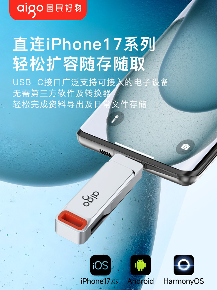 Patriot USB Flash Drive Typec Dual Interface for Mobile Phones and Computers, Dual-Use, Large Capacity, High-Speed USB Flash Drive, Official official store Genuine Product