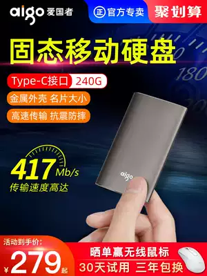 Aigo Patriots Mobile Solid State Drive 240g Mini Small Portable wintogo High Speed type-c External Phone Hard Disk Computer Dual ssd Portable Hard Disk Solid State 2