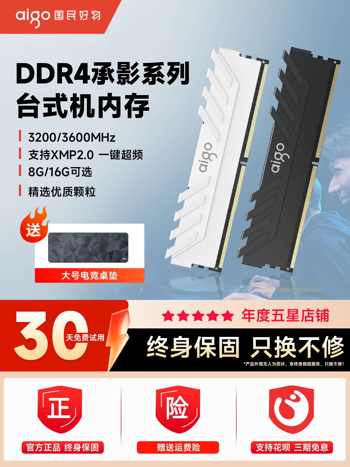 Patriot Ddr4 Ram 16Gbx2 8Gb 32Gb 3200 3600 Desktop Computer Memory Module