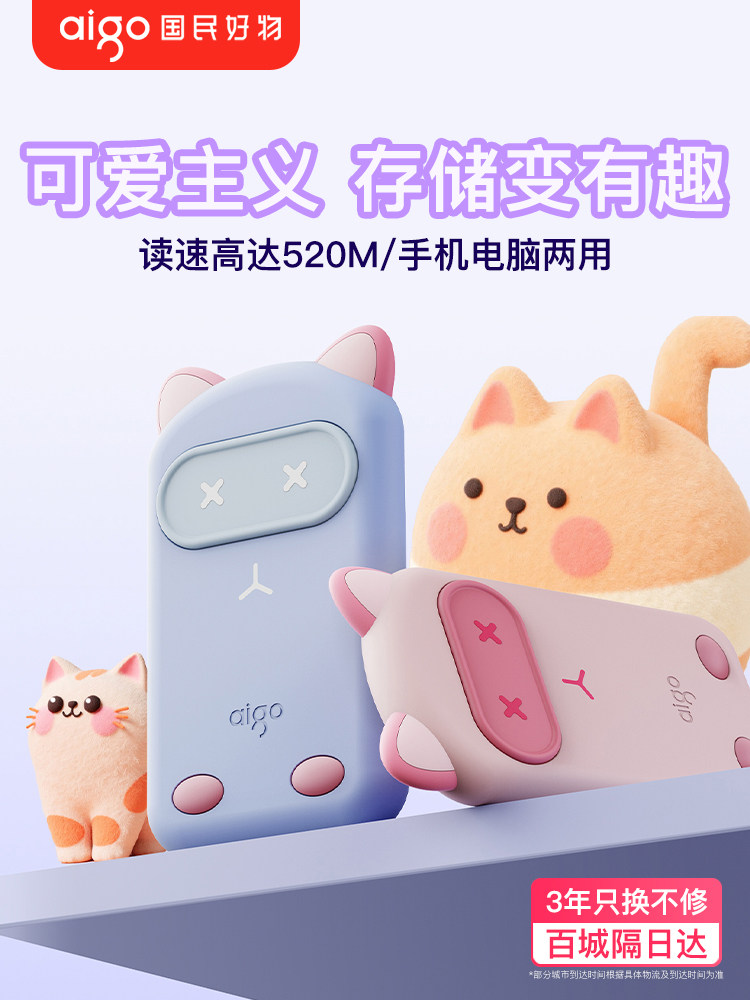 Patriot Mobile Solid-State Drive 1t High-Speed Large-Capacity Dual-Use External Storage for Mobile Phones and Computers Photo Backup Storage 2t